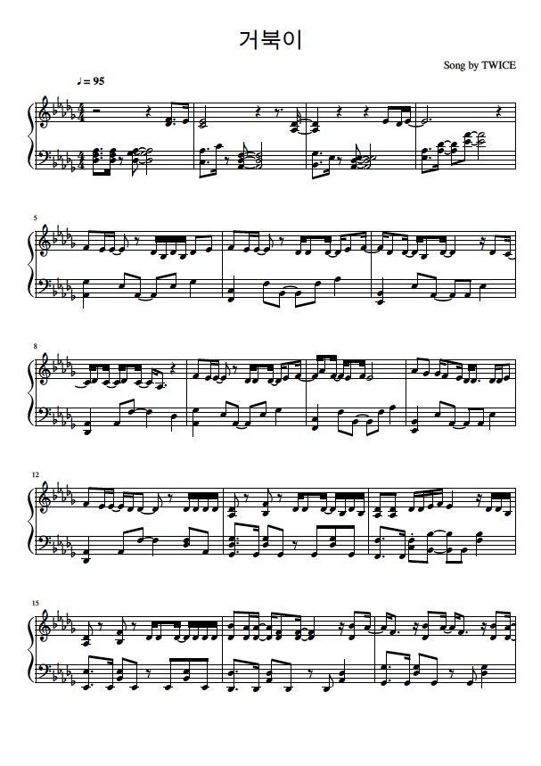 Twice Turtle Sheet Music Downloads