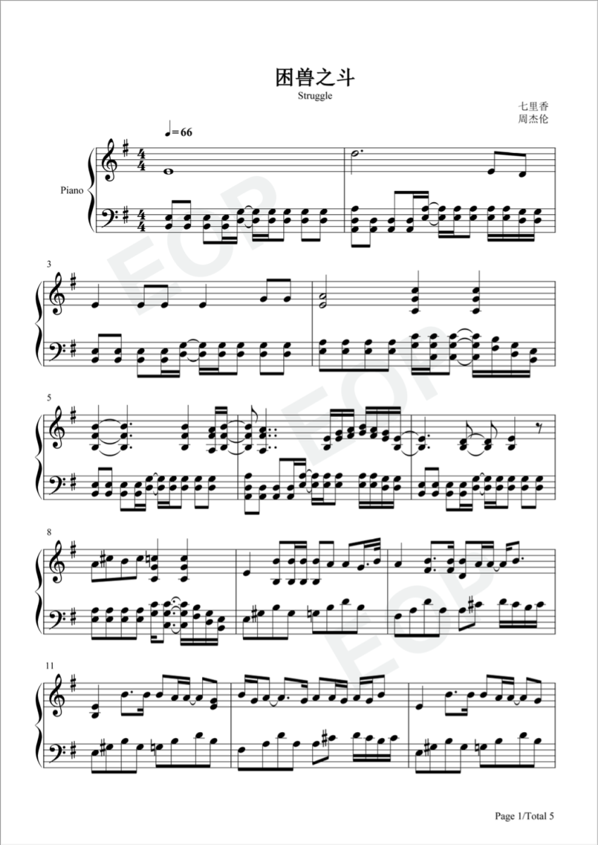 Jay Chou Struggle Sheet Music Downloads