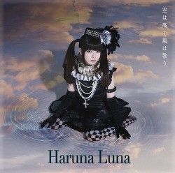 Haruna Luna