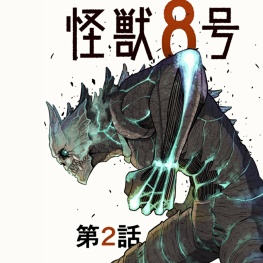 Kaiju No. 8