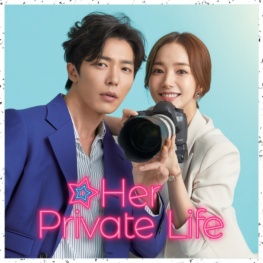 Her Private Life