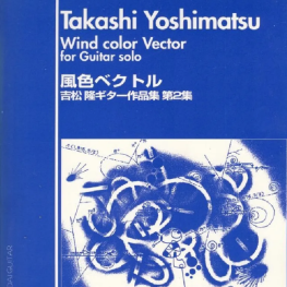 Wind Color Vector