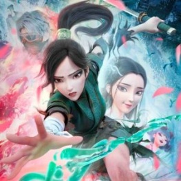 White Snake 2: The Tribulation of the Green Snake