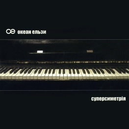 Суперсимметрия