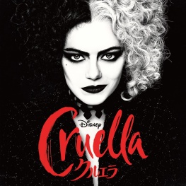 Cruella