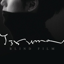 Blind Film