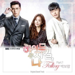 HYDE JEKYLL, ME> OST Part 4