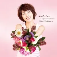 Yukie Nishimura A Letter Sheet Music Downloads