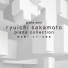 Ryuichi Sakamoto Piano Collection